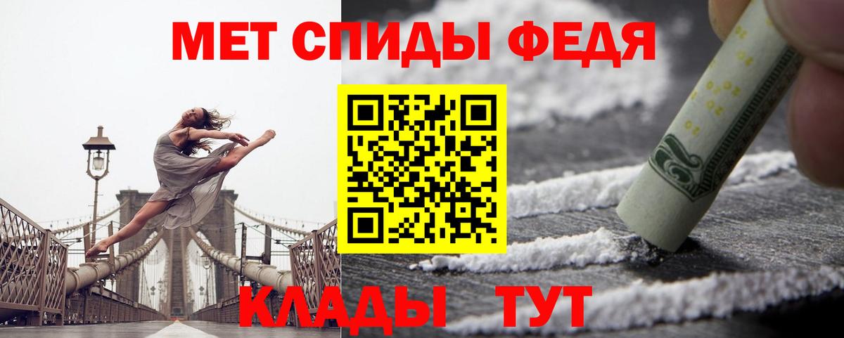 Уварово  АМФ  Вход с VPN  Amphetamine 98% 
