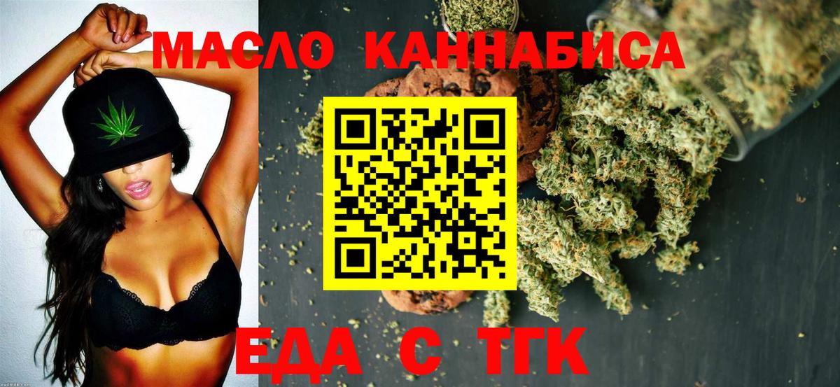 Уварово  Canna-Cookies марихуана  Вход с VPN 
