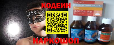 трава Комсомольск-на-Амуре