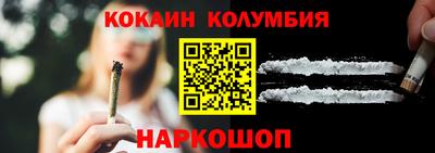 трава Комсомольск-на-Амуре