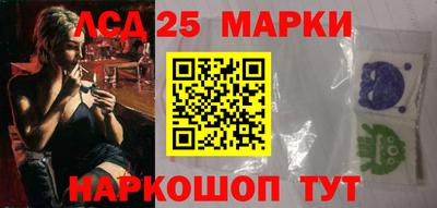 трава Комсомольск-на-Амуре