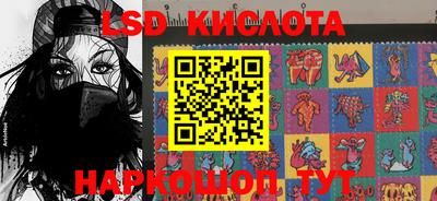 прущие крисы Коммунар