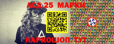 трава Комсомольск-на-Амуре
