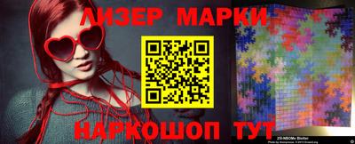 трава Комсомольск-на-Амуре