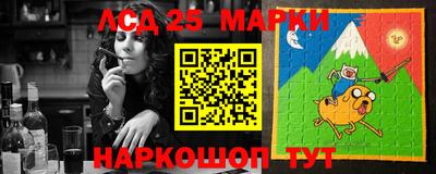 трава Комсомольск-на-Амуре