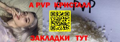 прущие крисы Коммунар