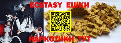 прущие крисы Коммунар