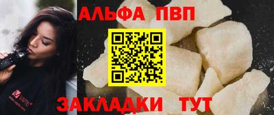 трава Комсомольск-на-Амуре