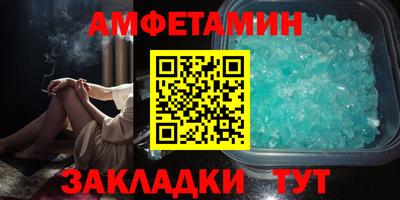 трава Комсомольск-на-Амуре
