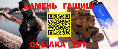 трава Комсомольск-на-Амуре