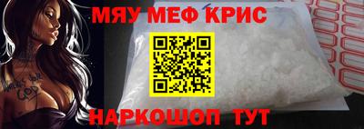 прущие крисы Коммунар