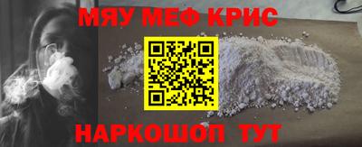 прущие крисы Коммунар