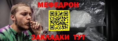 трава Комсомольск-на-Амуре