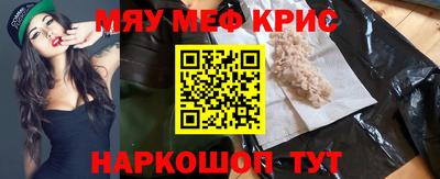 трава Комсомольск-на-Амуре