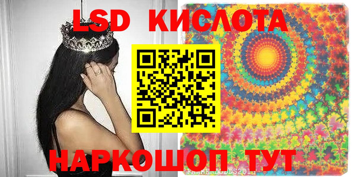 Марки 25I-NBOMe 1,8мг Уварово