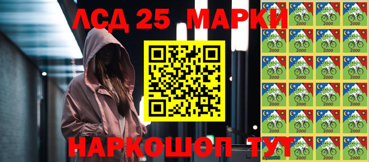 Марки NBOMe 1,5мг  Марки NBOMe 1,5мг  Уварово  Вход с VPN 