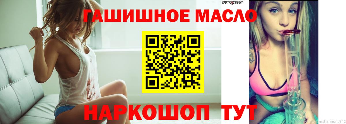 где купить наркоту  Вход с VPN  Уварово  ТГК вейп 