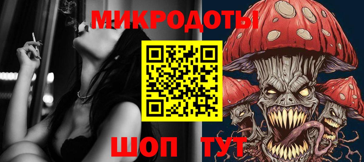 Уварово  Галлюциногенные грибы Psilocybine cubensis  Вход с VPN 