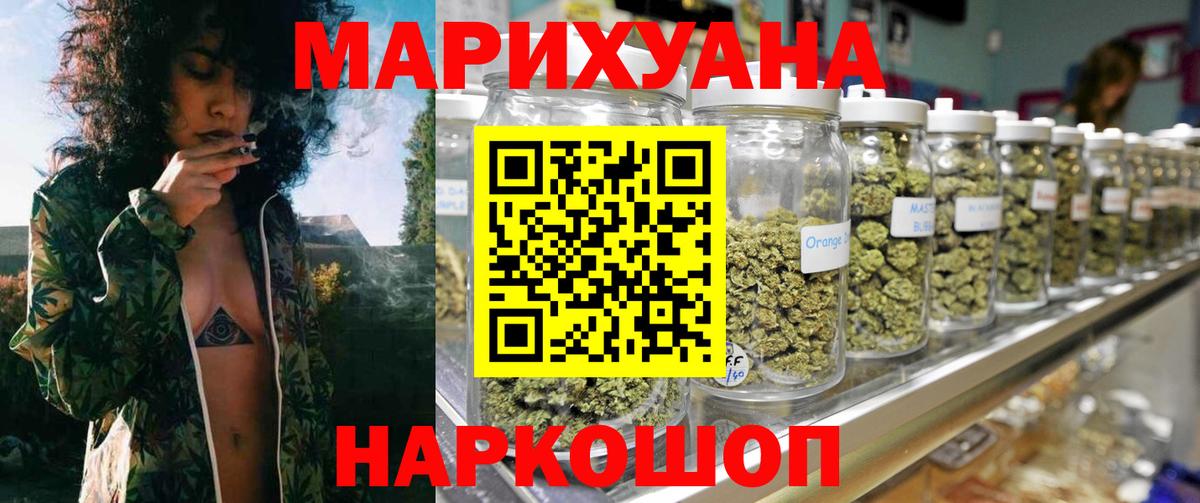 Бошки Шишки THC 21% Уварово
